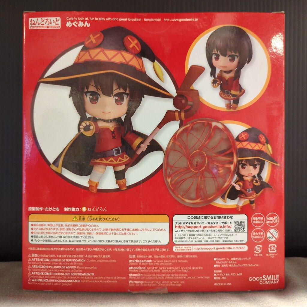 ねんどろいど 725 めぐみん Amazon | [FIG]ねんどろいど 725 めぐみん この素晴らしい世界に