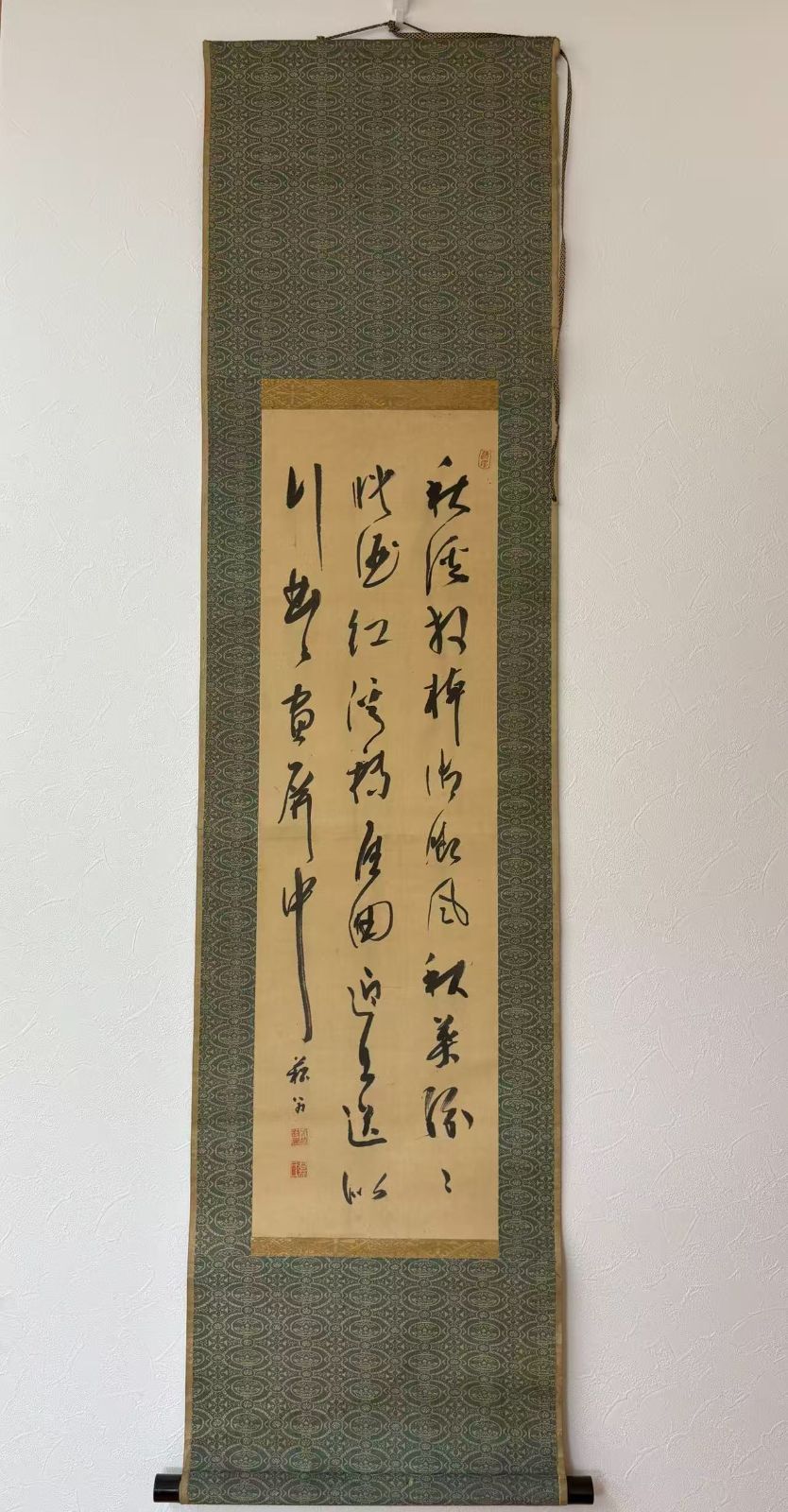 貫名菘翁　掛け軸　三幅対まとめて　箱付き 貫名菘翁 掛け軸 三幅対まとめて 箱付き 貫名菘翁 掛け軸 三幅対