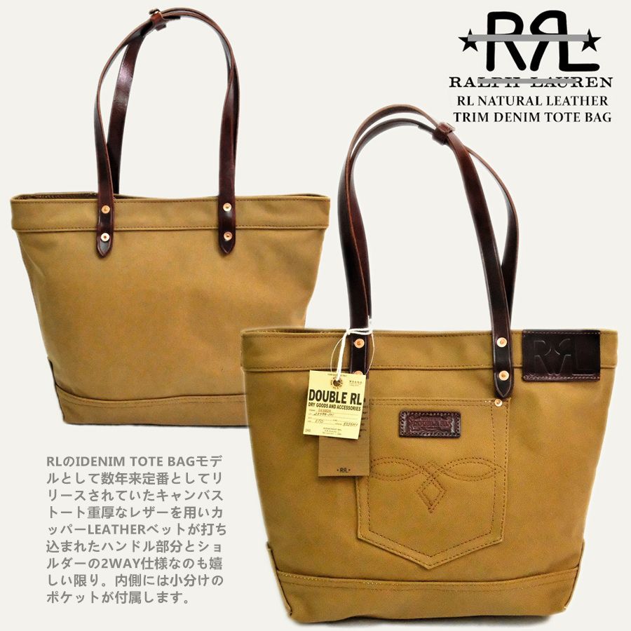 RRL (ダブルアールエル) ハンドウーブン インディゴ