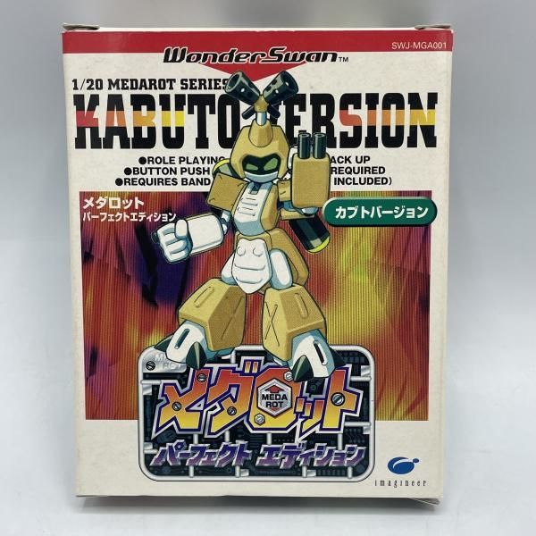 WS ﾒﾀﾞﾛｯﾄ ﾊﾟｰﾌｪｸﾄｴﾃﾞｨｼｮﾝ ｶﾌﾞﾄﾊﾞｰｼﾞｮﾝ 92