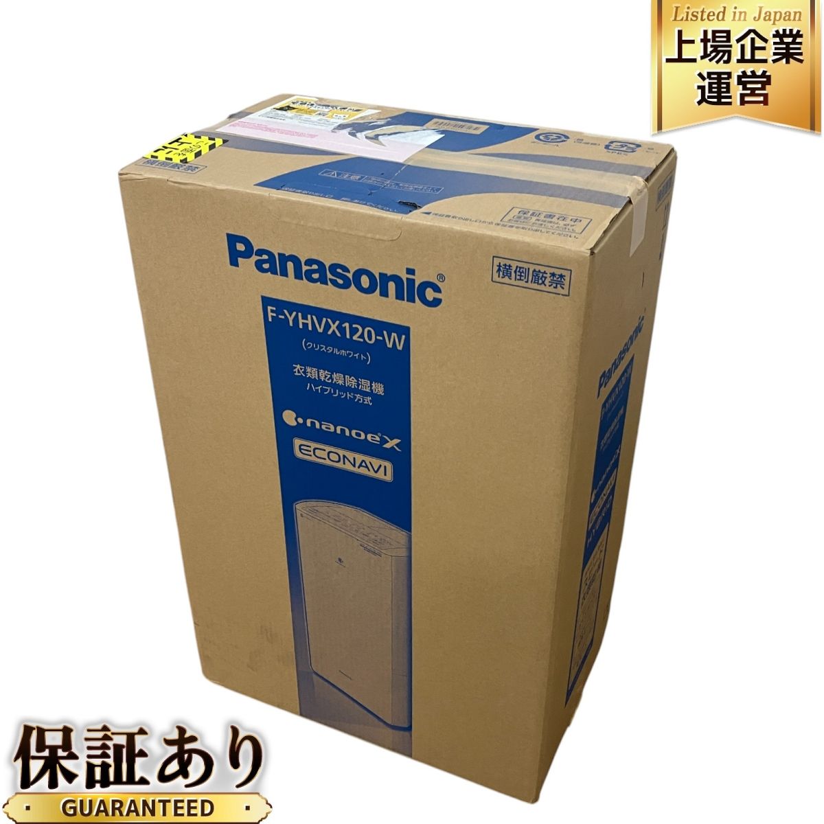 Panasonic F-YHVX120 -W 衣類乾燥除湿機 ハイブリット方式 エコナビ 家電 未使用 S9538767 - メルカリ