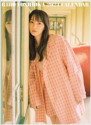 吉岡里帆 タイマー （東京カレンダー | 【8月21日発売】『東京