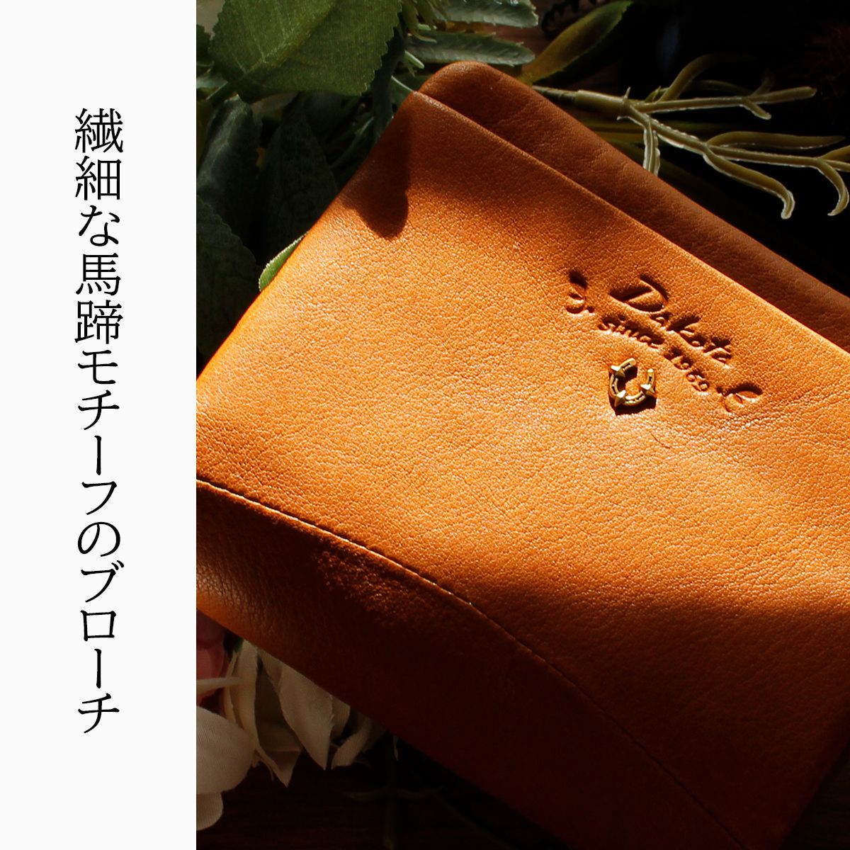 ミニウォレット レディース