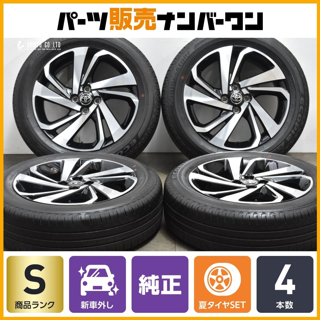 トヨタ　ライズ　新車外し　ブリヂストン エコピア 195/60R17 2023年製 新車外し品】トヨタ ライズ 純正 17in 6J +40 PCD100