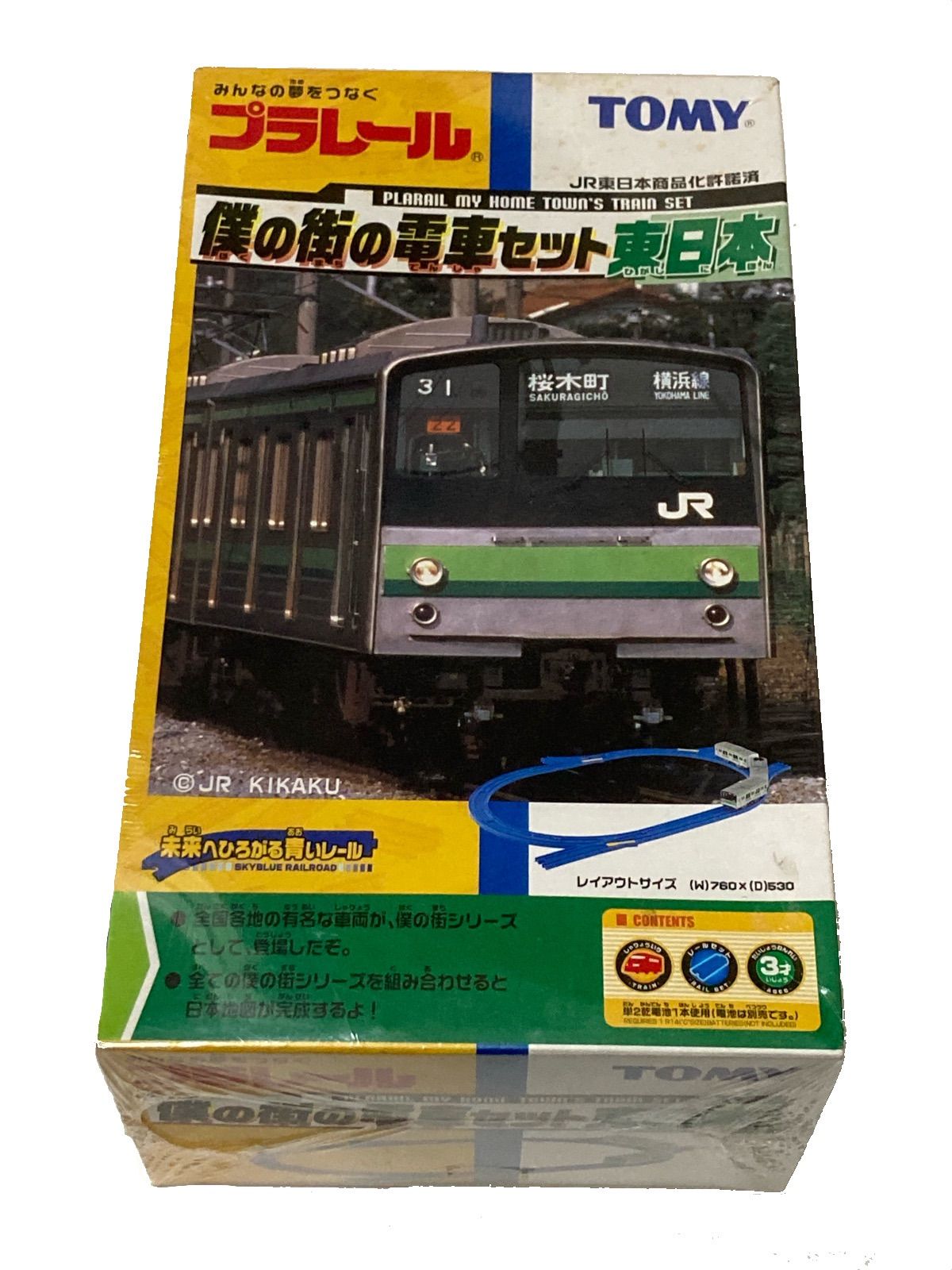 電車セット