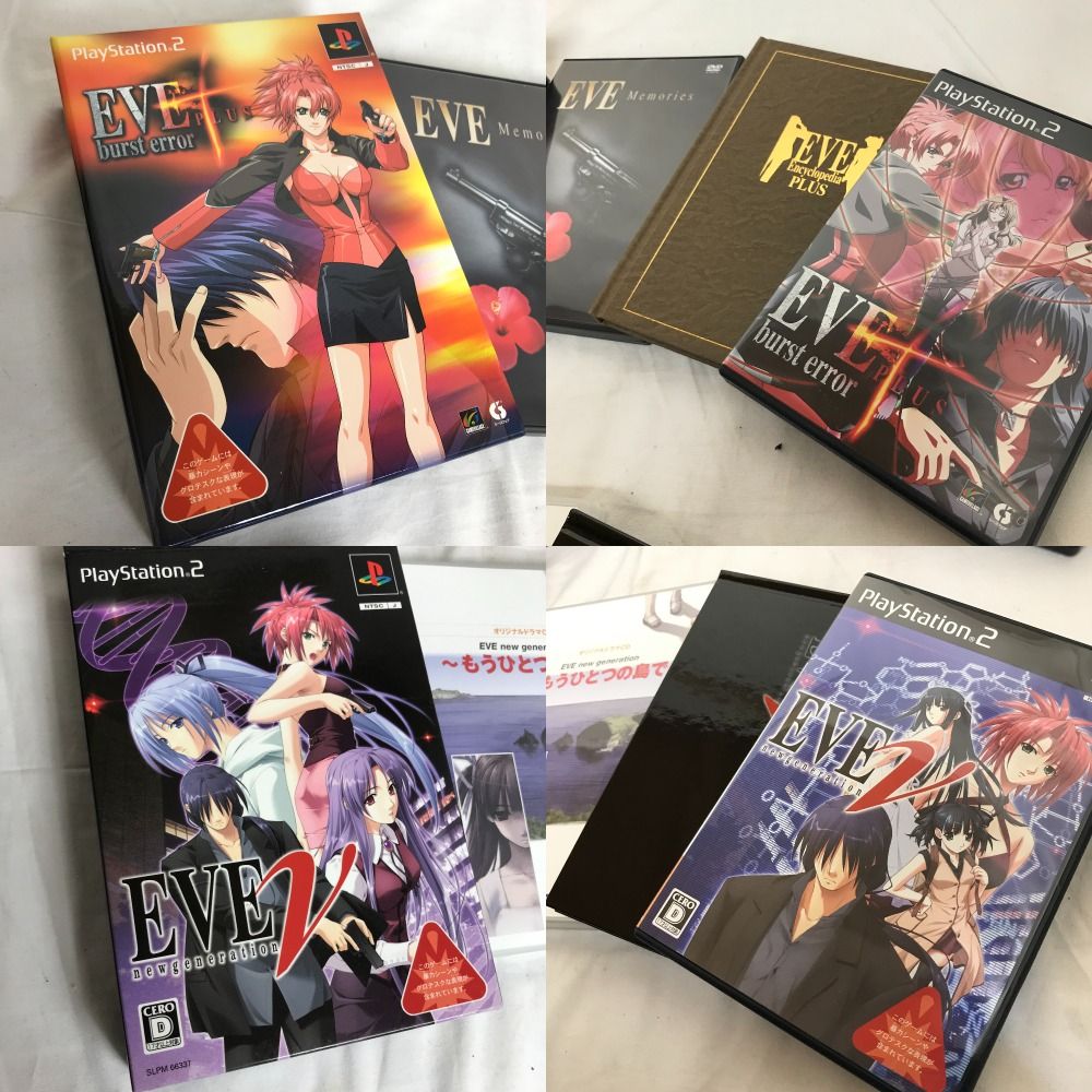 PS2 EVE 悲しき burst error PLUS イヴ バーストエラープラス+
