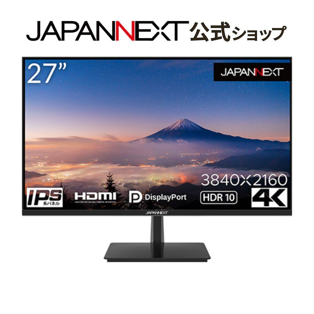 JAPANNEXT 4Kモニター HDR対応 27ｲﾝﾁ JN-IPS2706UHDR HDMI DP sRGB100% IPS 液晶ディスプレイ　4589511163276re