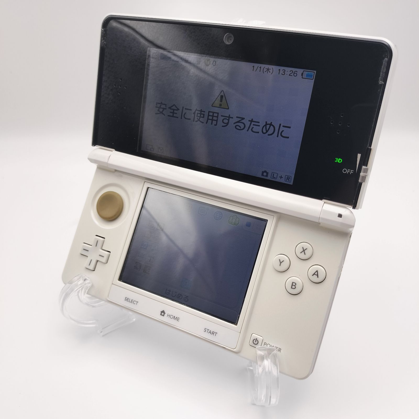 ニンテンドー3DS アイスホワイト - メルカリ