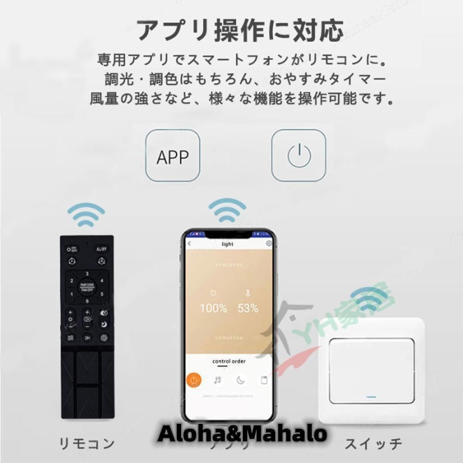 調光調色 軽量