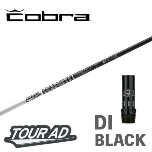 Tour ad di 6s ブラック コブラスリーブ ツアーAD DI-6Sブラック 5W