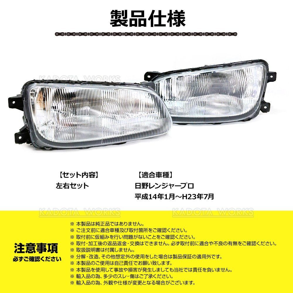 g59 日野 17 プロフィア レンジャー LED ヘッドライト 左 日野