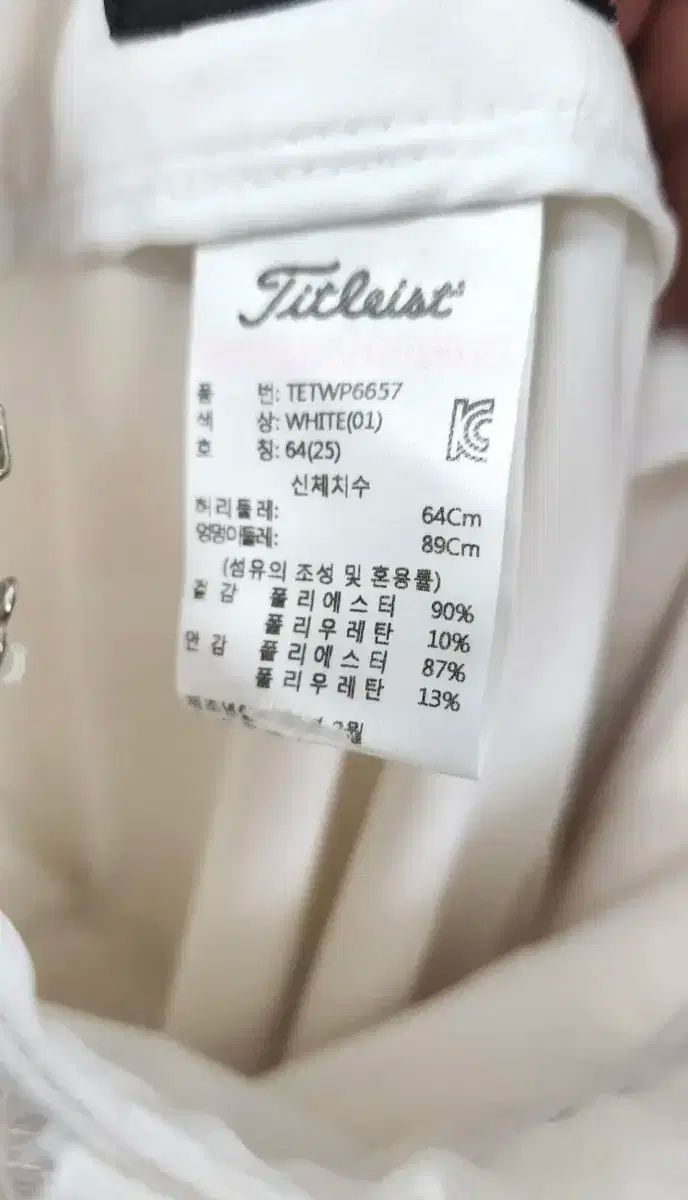 64 Titleist