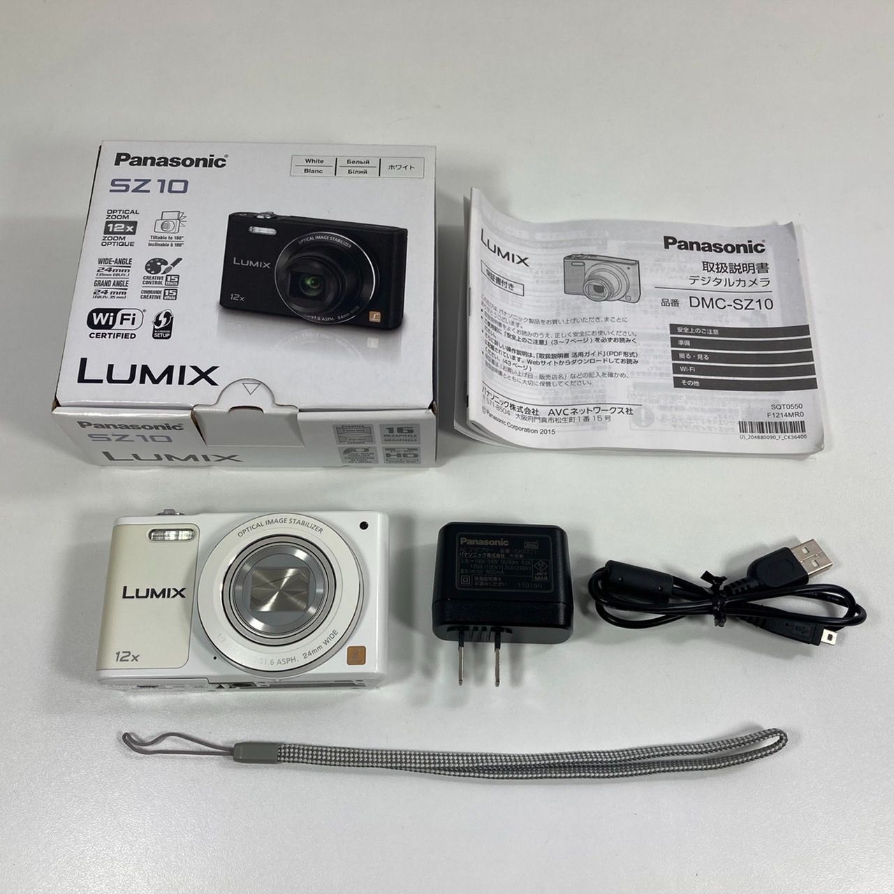 Panasonic LUMIX デジカメ DMC-SZ10 ホワイト - メルカリ