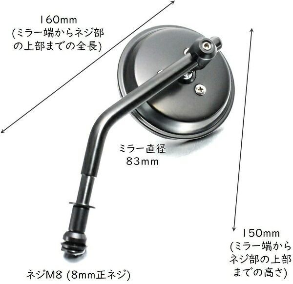左右ペア ブラック