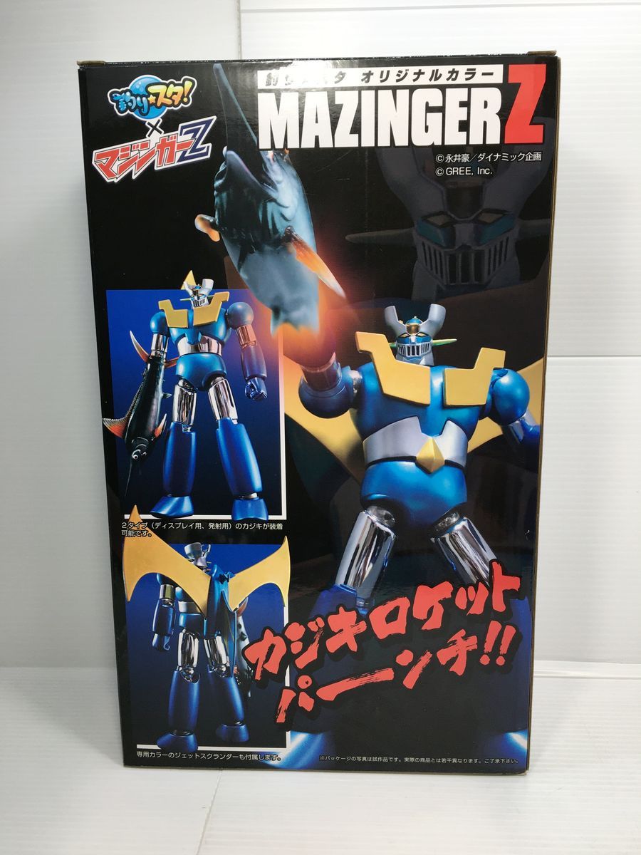 開封】GREE エヴォリューション・トイ 釣り☆スタ × マジンガーZ 釣り☆スタ オリジナル