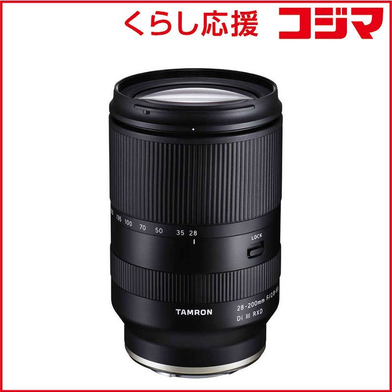 タムロン カメラレンズ ソニーE用 フルサイズ対応 28-200mm F 2.8-5.6 Di III RXD Model A071