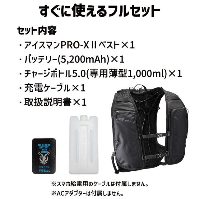 16個セット] 限定モデル 正規店 1年保証 2025 アイスマン PRO-X 2