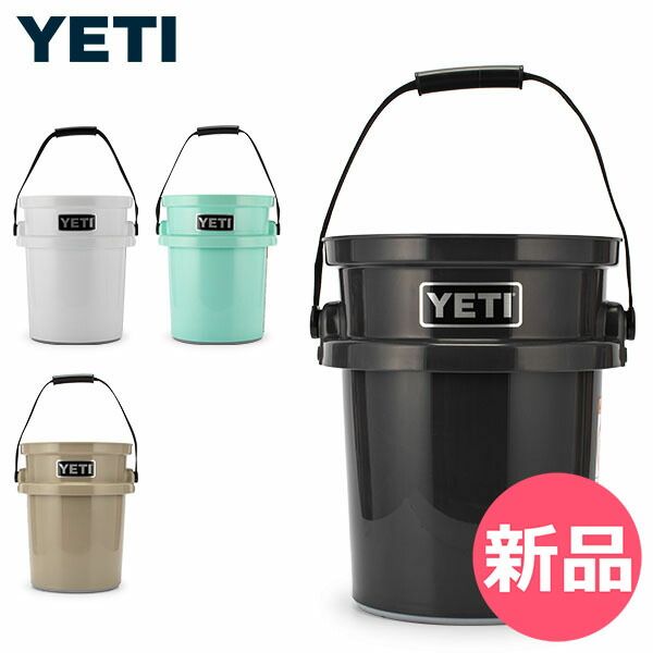 イエティ Yeti バケツ ロードアウト 5ガロンバケツ YLOBT LoadOut アウトドア キャンプ ギア 釣り ガレージ おしゃれ YET-98