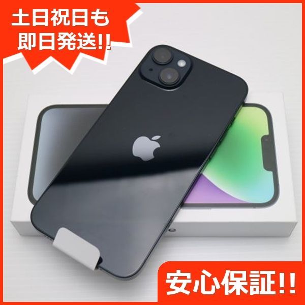 新品未使用 SIMフリー iPhone14 Plus 128GB ミッドナイト スマホ 新品未使用 SIMフリー iPhone14 Plus 128GB ミッドナイト スマホ