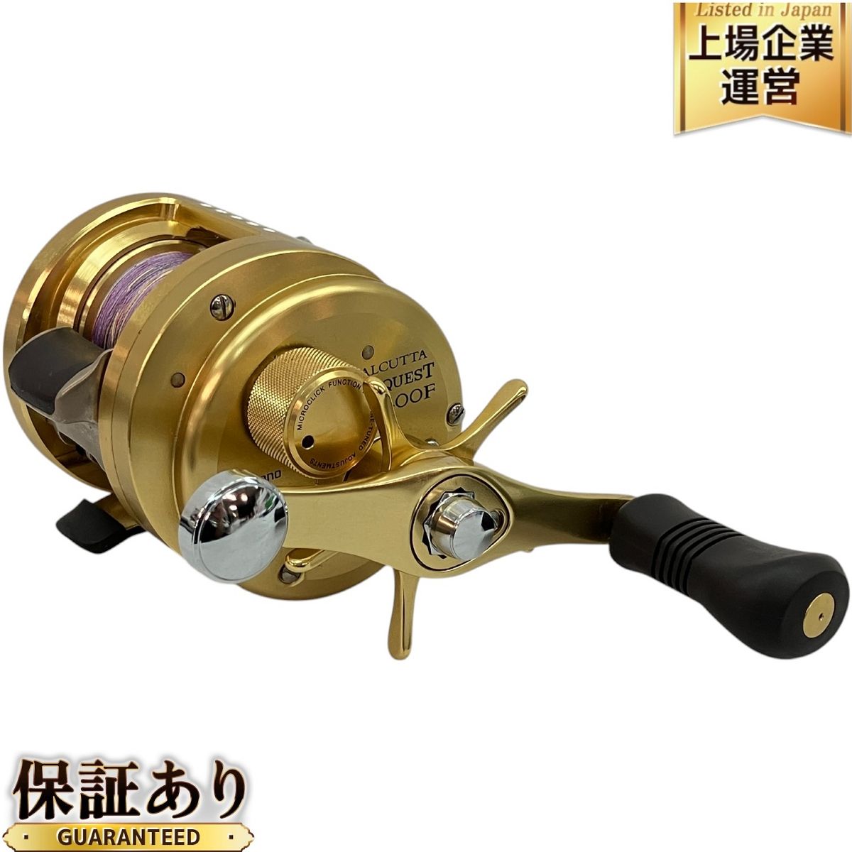 シマノ 初代スコーピオンアンタレス RH222/SHIMANO 名機】SHIMANO 初代