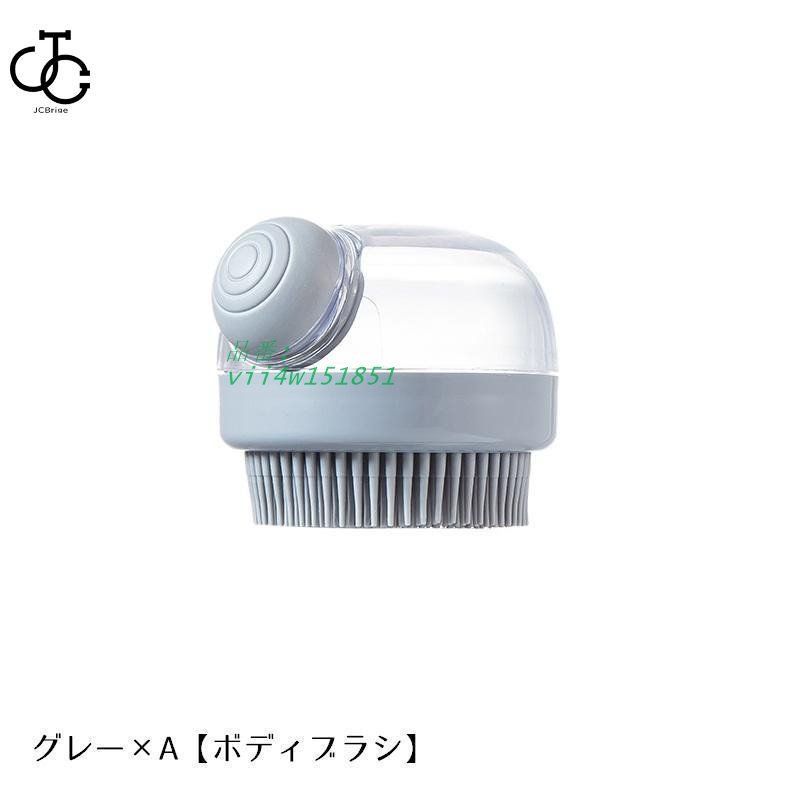 ボディブラシ シャンプーブラシ | ヘアケア リラケアシャンプーブラシ 3個セット 送料無料 東和産業 : 粗目 プッシュ式 マッサージブラシ シリコン」の人気商品一覧 洗髪 シリコン 公式オンラインサイト