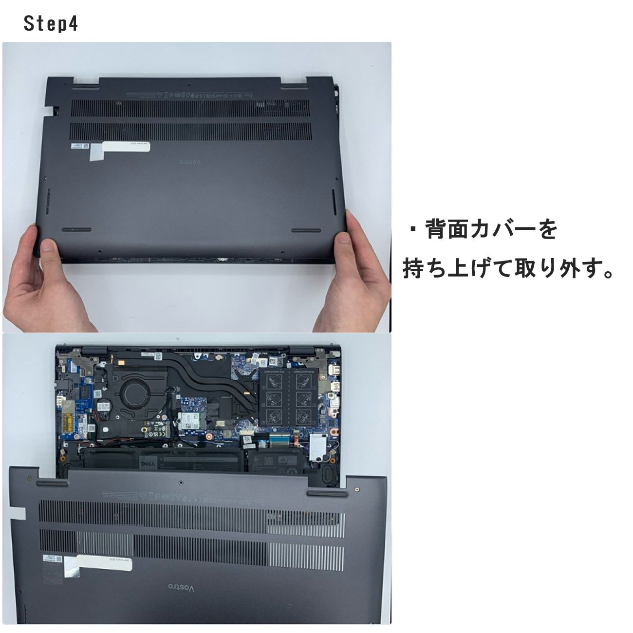 Dell デル Inspiron 5420 5510 7420 2-in-1 Vostro 3510 5510