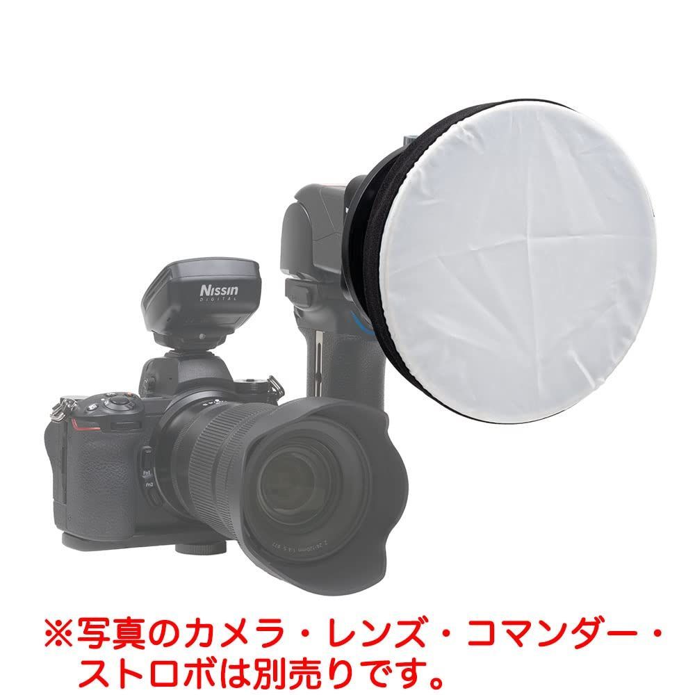 【数量限定】Nissin ライトシェーピングキット（内容：ディフューザー グリッド（ビューティーディッシュ取付用） ストロボブラケット スヌート グリッド（スヌート取付用） ビューティーディッシュ）