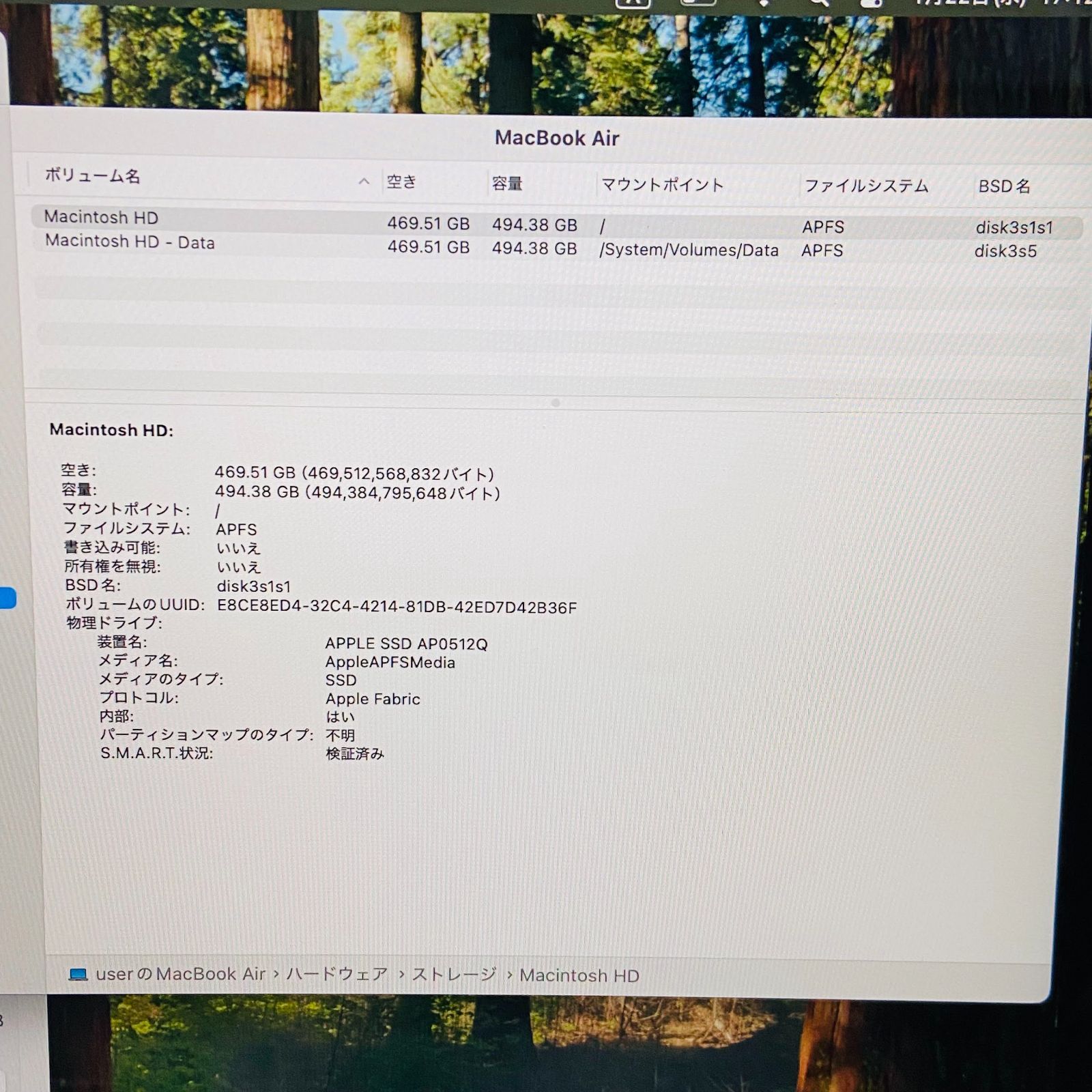 美品 バッテリー最大容量100% MacBook Air M1 2020 8GB SSD