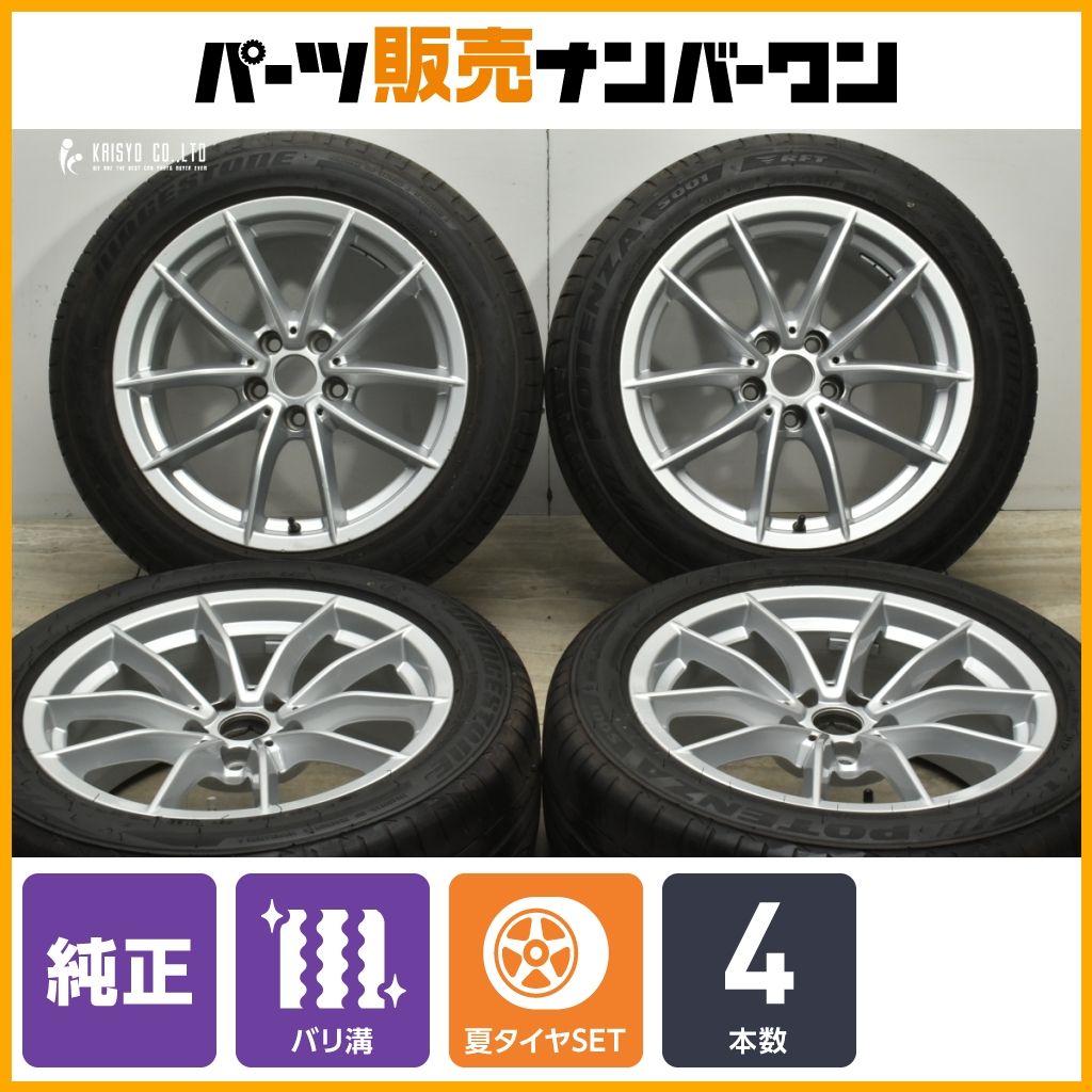 ssr sp3r 17インチ7.5j 4本セットタイヤ付き