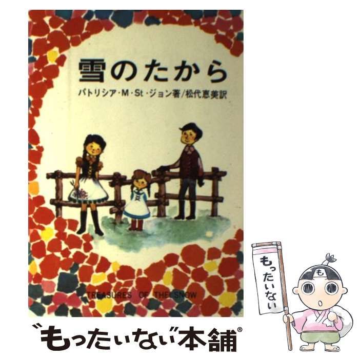 小原古邨「柳に油蟬」本物木版画