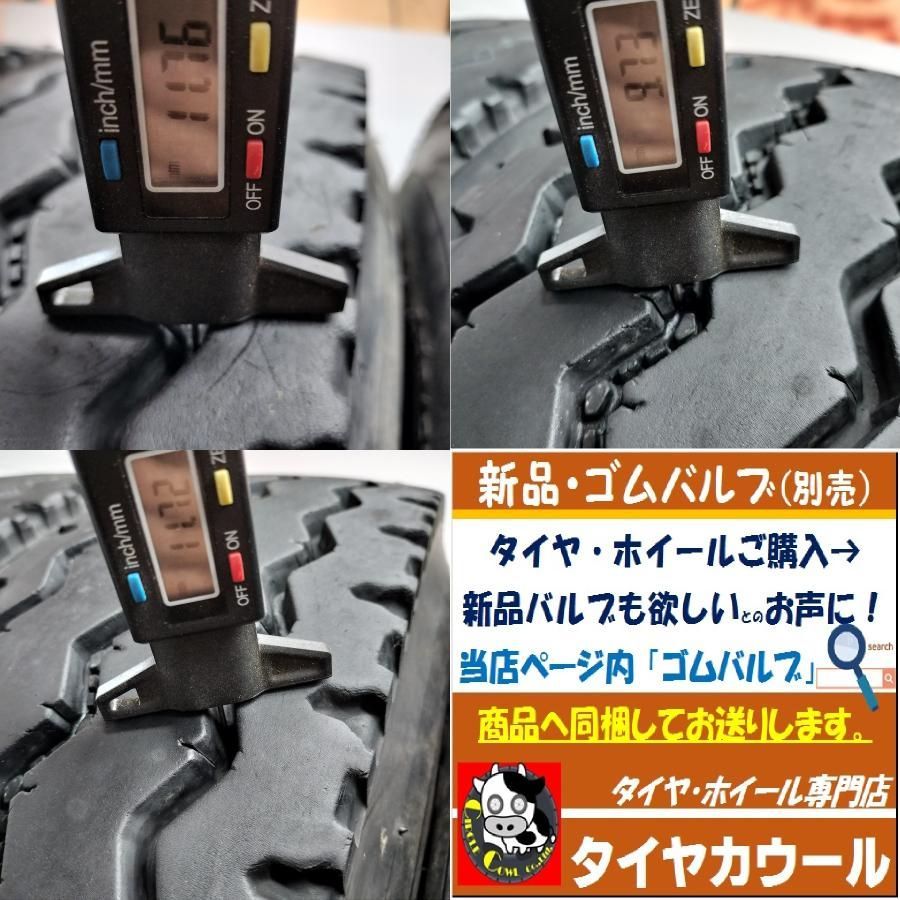 123|122L ダンロップ