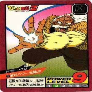 fy64 gw-6 【状態B】フリーザ ヤムチャ 悟飯 天津飯 スーパーバトル