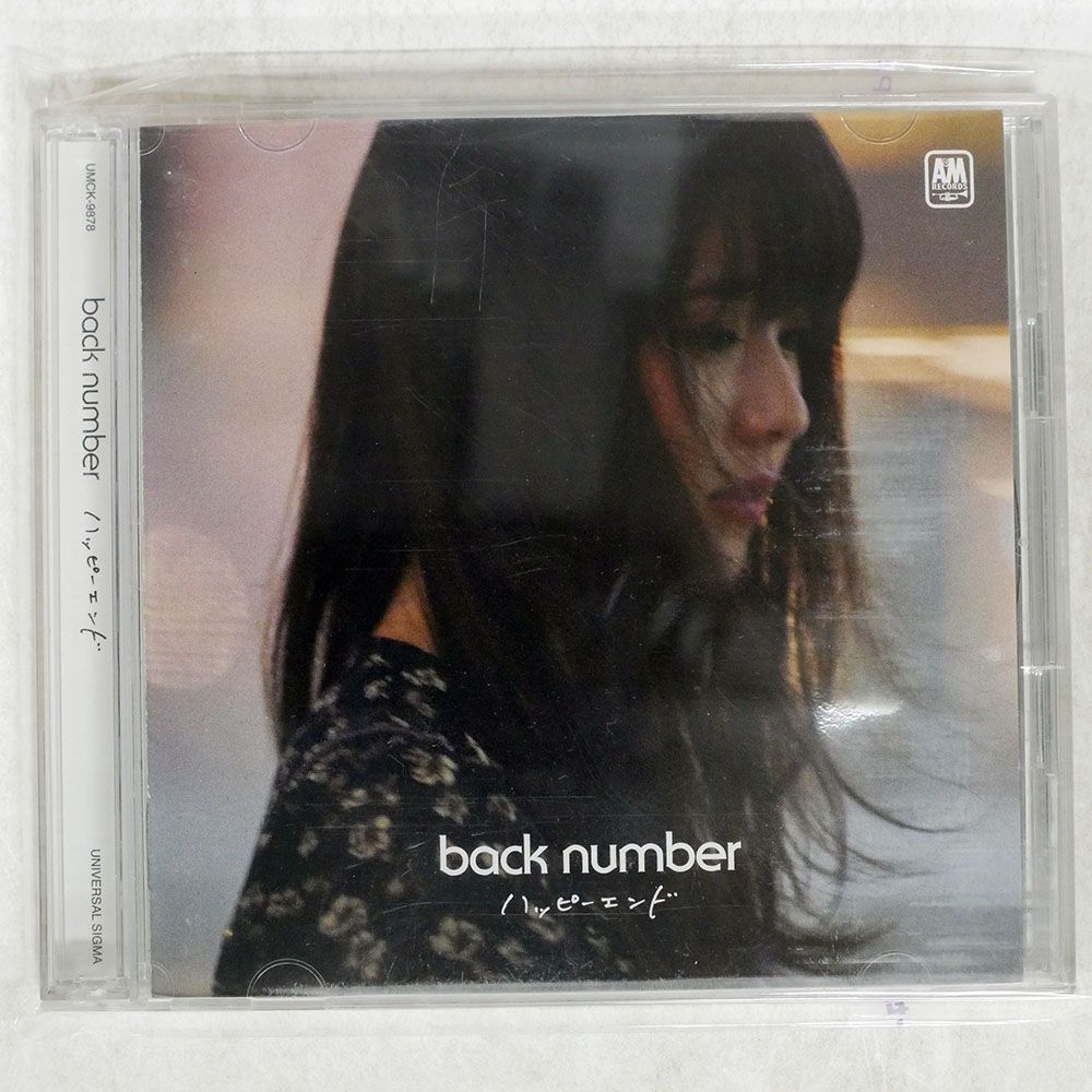 これが幸福さ　 国内盤 EP 国内盤CD☆/M!LK□ Time Capsule (通常盤[CD]) 【ZXRC2041
