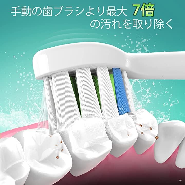 Trustnice 互換ブラシ 進化版 替えブラシ フィリップス ソニッケアー 電動歯ブラシ 用の ダイヤモンドクリーン philips sonicare 対応 歯ブラシ替え 白 8本入(白)