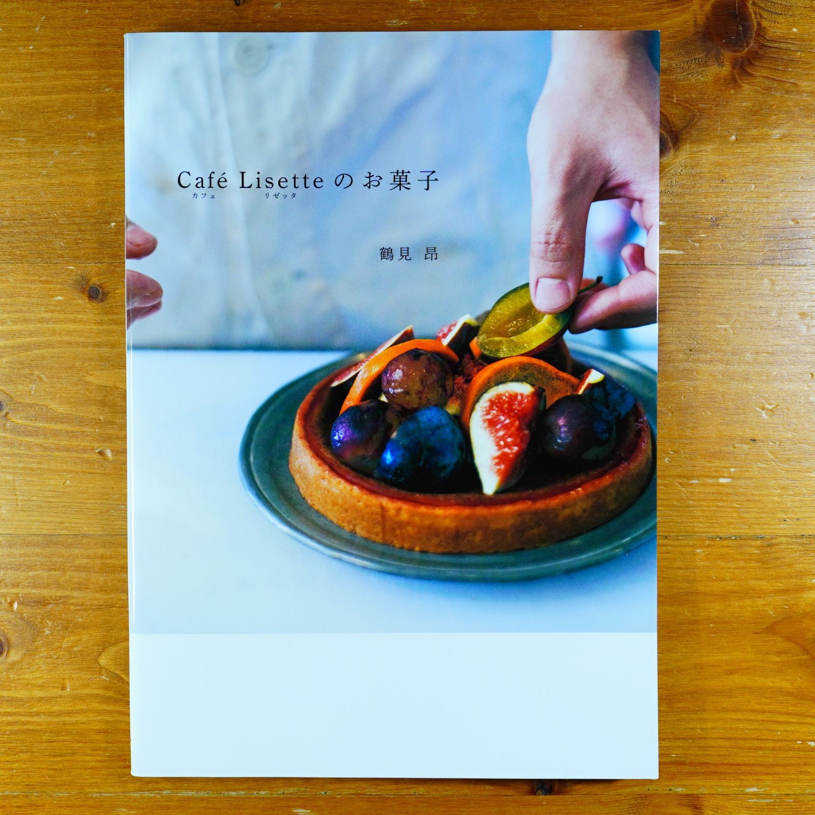 Cafe Lisetteのお菓子 d2506 - メルカリ