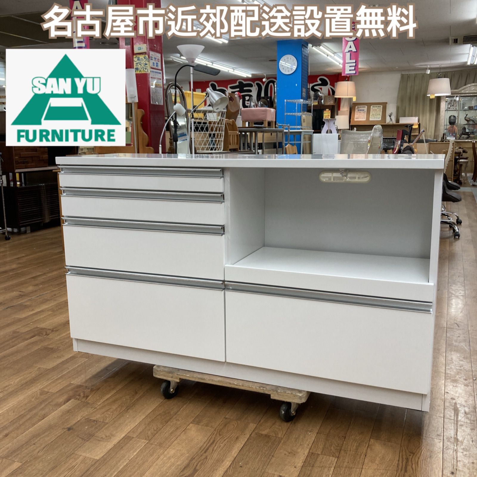 名古屋市近郊送料設置無料 S722 三友ファニチャー キッチンカウンター Daisy デイジー スライドテーブルタイプ 幅139cm