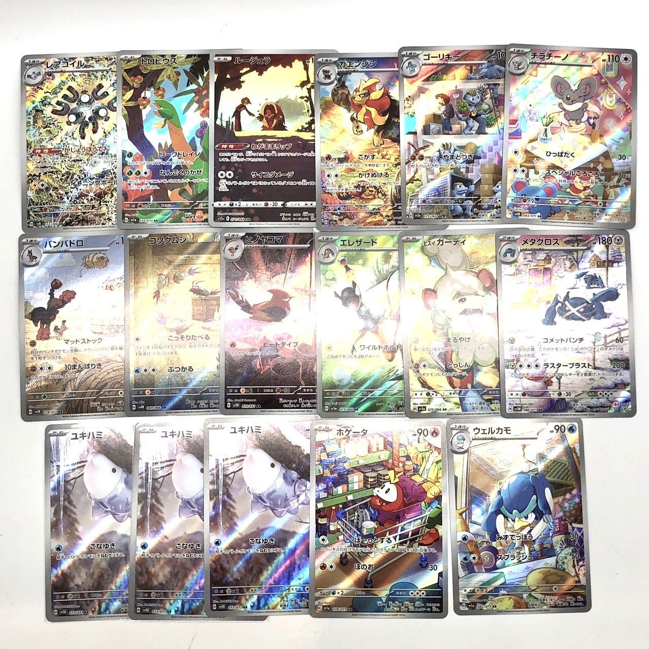 AR RR SRポケモンカード　約250枚まとめ売り ポケモンカード ポケモン まとめ売り ar rr acr sr 39枚 - メルカリ