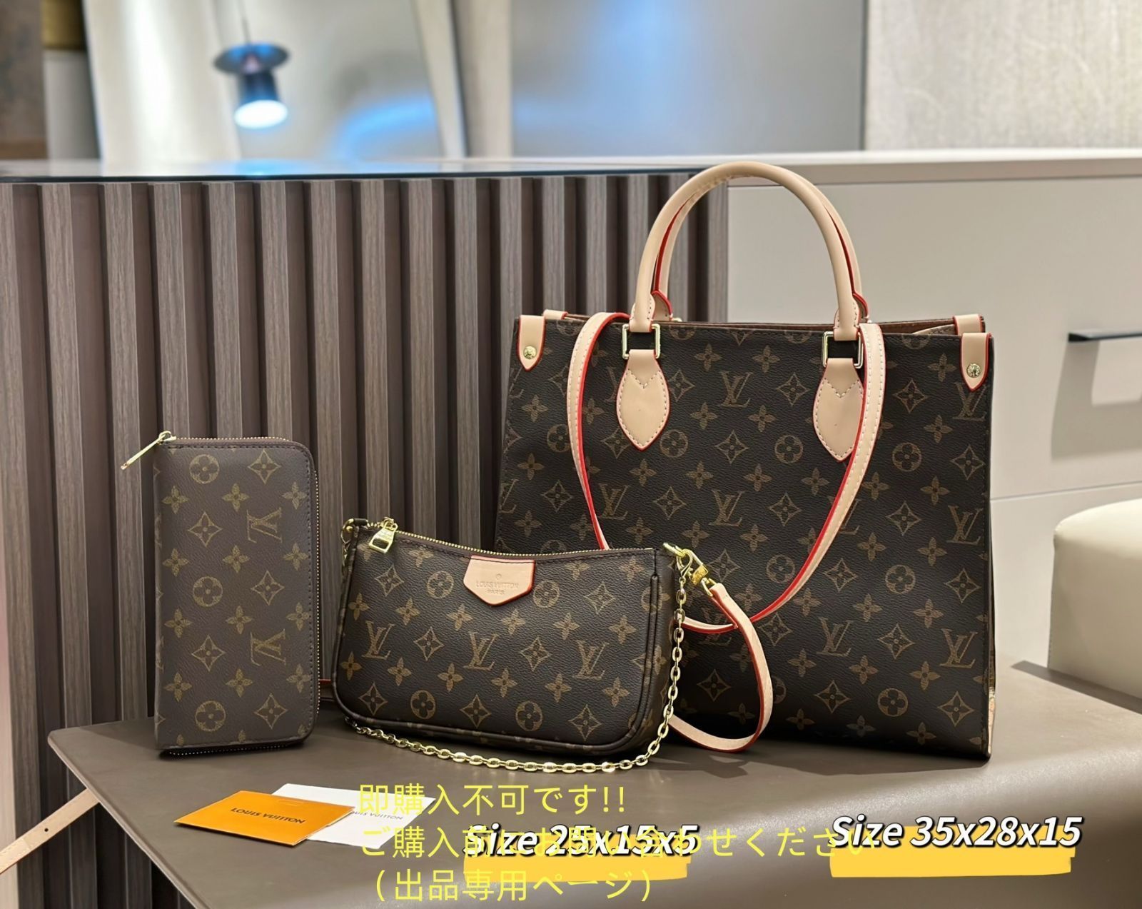 中 LV LOUIS VUITTON ルイヴィトン MM ショルダーバッグ ハンドバッグ 財布 3点セット