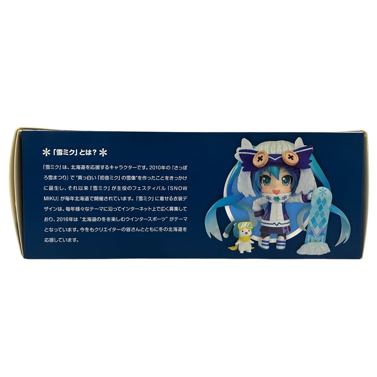初音ミク O10132449