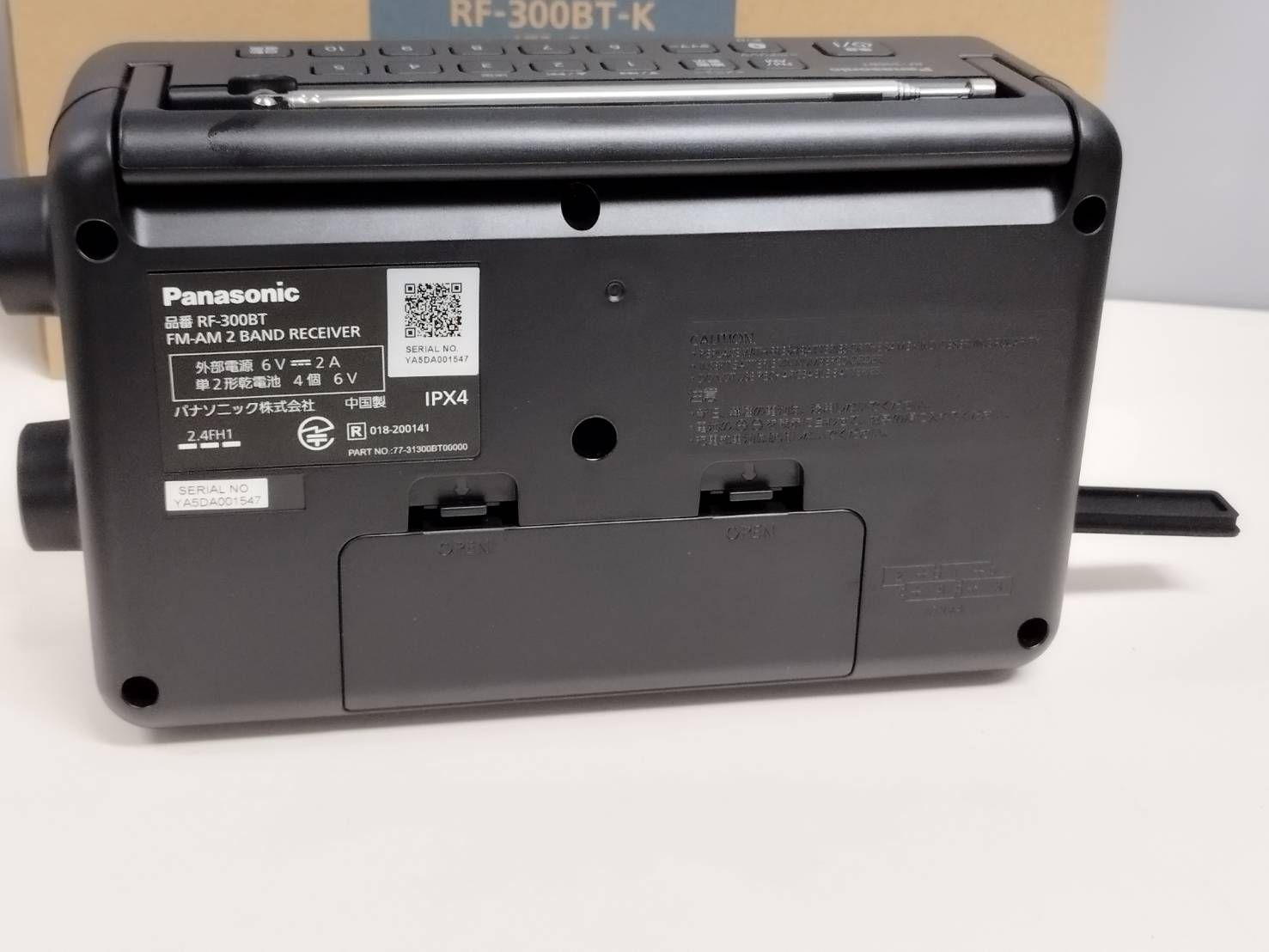 美品】Panasonic RF-300BT-K FM/AM 2バンドレシーバー - メルカリ