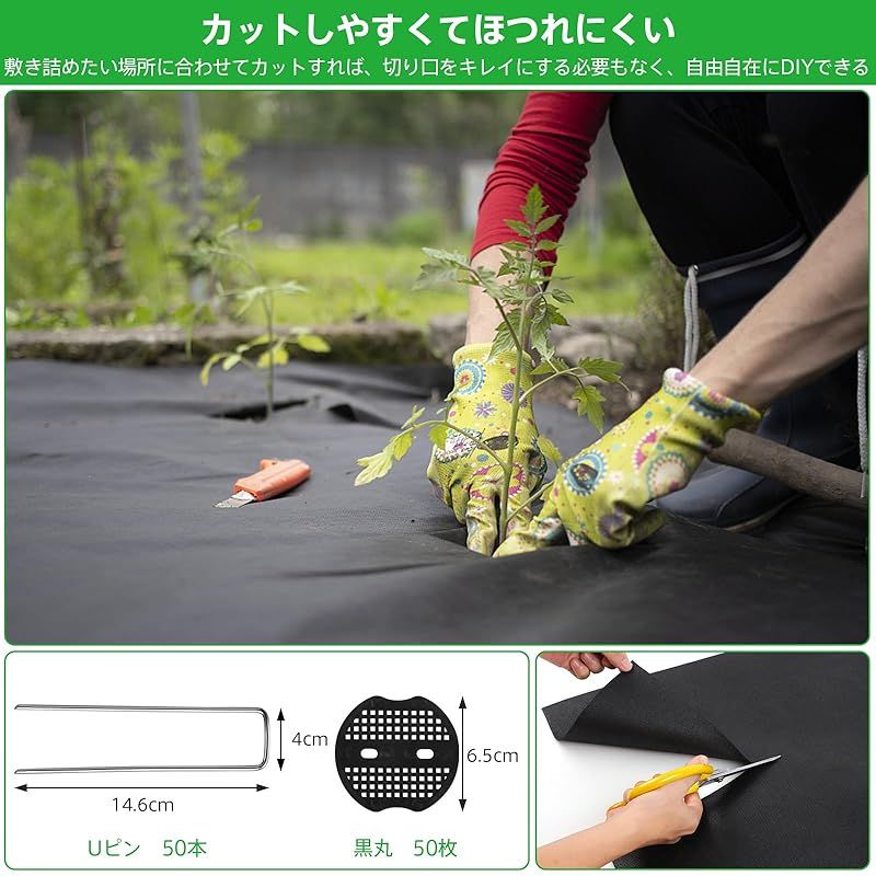 防草シート 除草シート 農業資材 厚さ4㎜ 巾1m×20m 農業 防草シート 除草シート 農業資材 厚さ4㎜ 巾1m×20m 農業