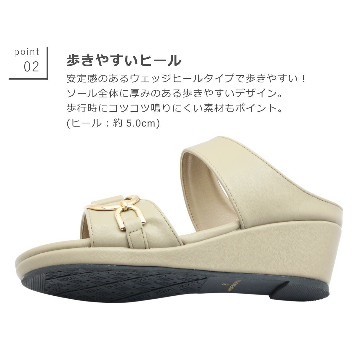 バックル