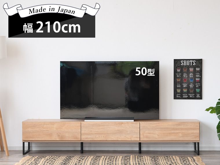 コード穴 210cm