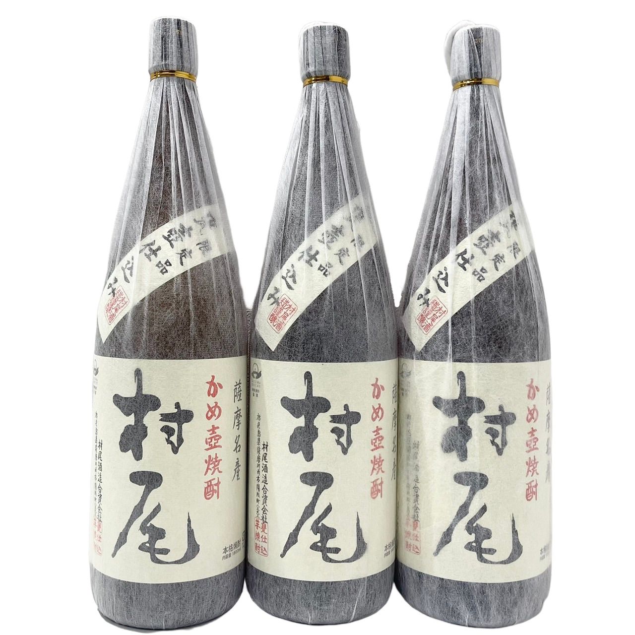 薩摩名産 かめ壺焼酎 村尾 3本セット 1800ml 25度 一升瓶 1.8L 和紙