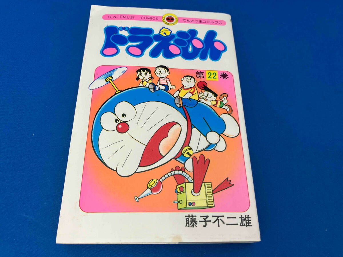 【匿名配送】 ドラえもん初版本 22冊セット Amazon.co.jp: NEW TV版 ドラえもん 21、22、23、24、25、26、27