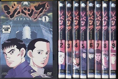 ジパングTVアニメ [レンタル落ち] （全9巻） [マーケットプレイスDVD