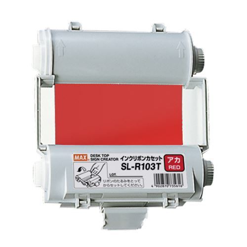 マックス ビーポップシリーズ 赤 SL-R103Tｱｶ （1点）