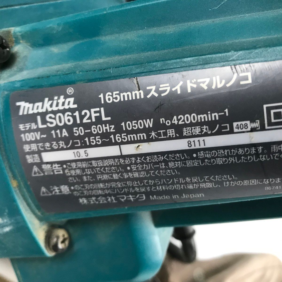 MAKITA マキタ クロスカットソー スライドマルノコ 155~165ｍｍ LS0612FL HRDEVELOPMENT_JP