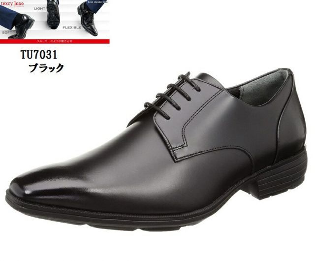 TEXCY LUXE(テクシーリュクス)TU7031 本革 メンズ 外羽根プレーンロングノーズドレストラッドビジネスシューズ 「ブレない男になれ！」がコンセプト