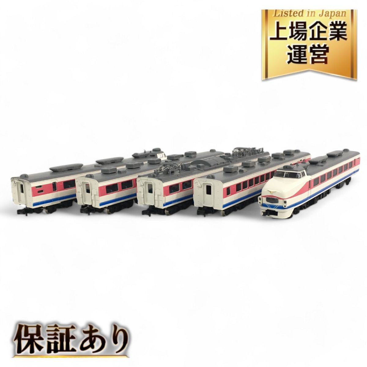 美品 TOMIX 92077 92078×2 JR 489系特急電車 白山 9両セット Nゲージ 鉄道模型 N9542771 - メルカリ